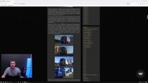 ✅ НОВОСТИ КОГДА ВЫЙДЕТ ЭЛЕКТРОГРУЗОВИК RENAULT ETS2 1.50