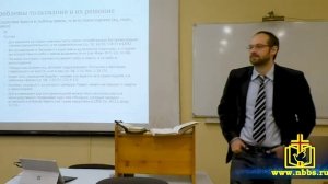 022 Схождение и восхождение Христа: ТОЛКОВАНИЕ. Еф.4:9, Гуртаев А