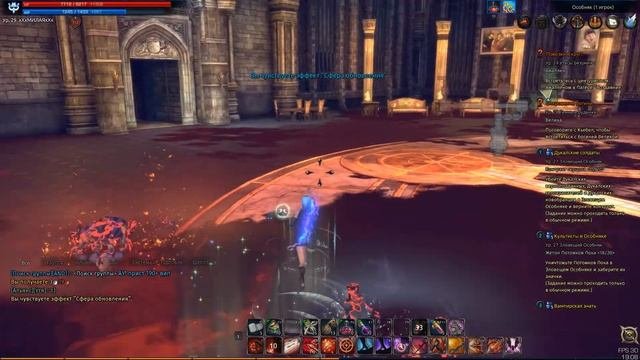 TERA.Зловещий особняк(соло)
