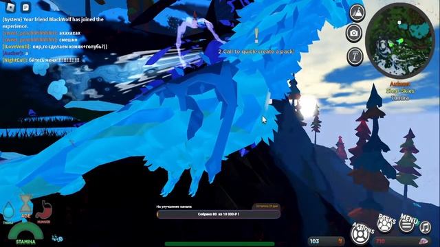 Собираем подарки на карте Сонарии (Christmas Event Creatures of Sonaria) СТРИМ