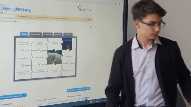 Открытый урок:"Основные этапы формирования жизни на Земле". Тулебаева З.М