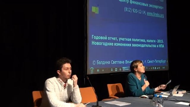 04.02.2015. Годовой отчет - 2014. Налоги, взносы, обязательные платежи в 2015 году. Демо