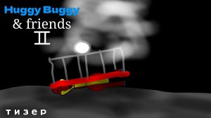 Huggy buggy & friends 2 - Тизер