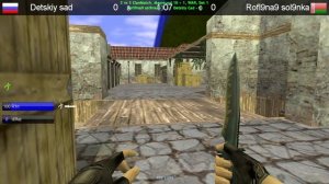 Турнир FDP -2022 Counter-Strike 1.6 - 1/4 ФИНАЛА : Рофляная солянка \ Детский сад