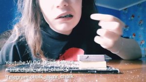 4 сухих канцелярских мелков/хруст мела/asmr chalk