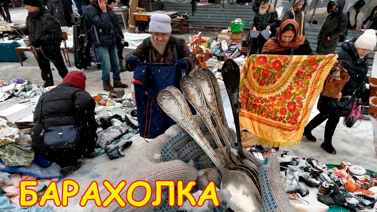 Посуда СССР, спорт на барахолке. Удельный рынок / Блошиный рынок на Удельной от 23.12.23г. - ч.2