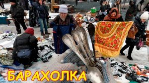 Посуда СССР, спорт на барахолке. Удельный рынок / Блошиный рынок на Удельной от 23.12.23г. - ч.2