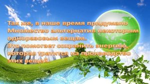 Азбука экологии