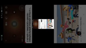 ТОЕ 1 и трейлер с тимохой школы