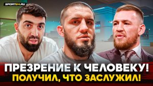 Махачев vs Царукян, ШАРА БУЛЛЕТ, НУРМАГОМЕДОВ vs МЕРАБ в UFC, жестко про Конора / РИЗВАН МАГОМЕДОВ