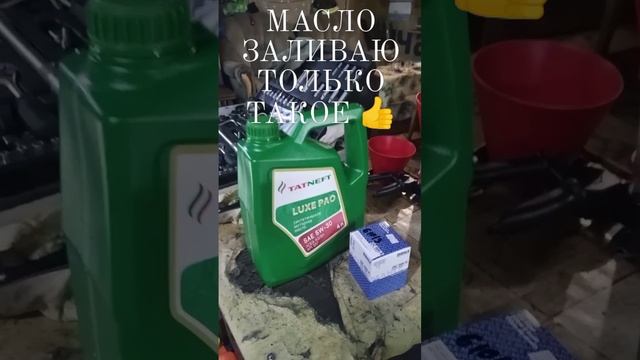 Какое масло лучше заливать