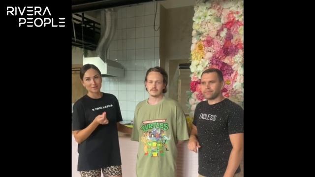 Отзыв об услуге «разработка меню и обучение персонала от Rivera People”. (г.Рязань) смотреть онлайн