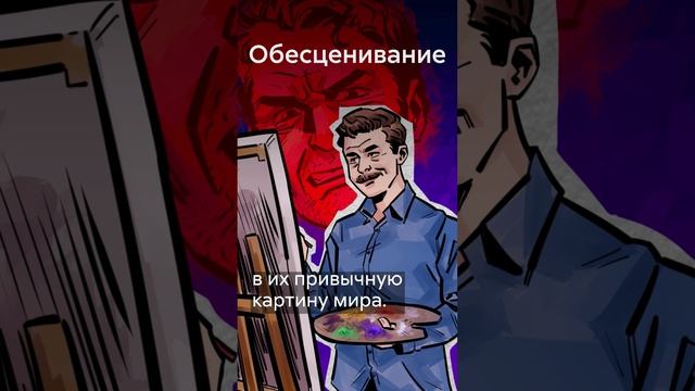 Что такое менталитет краба?