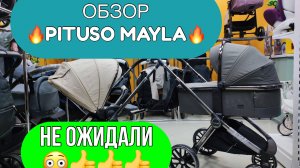 🔥🔥😱МЫ НЕ ОЖИДАЛИ, ОБЗОР PITUSO MAYLA🔥🔥🔥