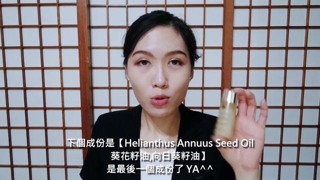 🧐坑錢還是值得? 嬌蘭 蜂王乳 精華水 平衡油 【成份解密+比較】