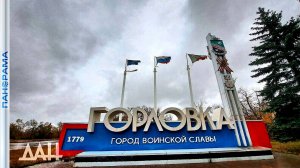 Специалисты шеф-региона из Кемеровской области восстанавливают жилищный фонд города