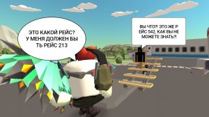 Я ПОЛЕТЕЛ НЕ НА ТОМ САМОЛЁТЕ В ЧИКЕНГАН | Ябломэн ChickenGun