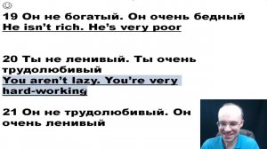 АНГЛИЙСКИЙ ЯЗЫК С НУЛЯ ПО ФОРМУЛАМ. УРОК 99. АНГЛИЙСКИЙ ДЛЯ НАЧИНАЮЩИХ. АНГЛИЙСКИЙ С НУЛЯ