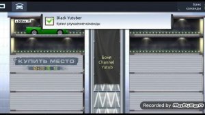 Drag Racing: Уличные Гонки | Создал Команду Боня channel