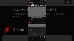 приложение VIDAA скачать в play маркете управлять с телефона с телевизора отлично готово всё спасиб
