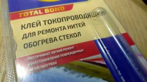 Микроволновая печь LG MS20R44DAR не работают кнопки, ремонт.