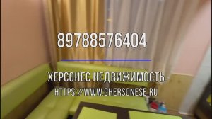 Купить квартиру в Севастополе. Продажа двухкомнатной квартиры 54.4 м. кв. на ул. Боцманская.