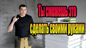 Технология укладки пазогребневого гипсового блока