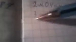 ГДЗ. Математика страница 62 номер 281, 4 класс 1 часть!