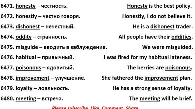 6471-6480 английские слова смотреть онлайн