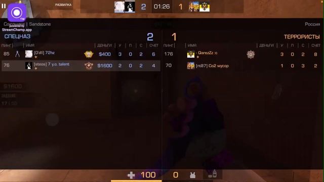 ЛАМПОВЫЙ СТРИМ В STANDOFF 2!!!