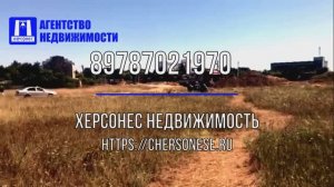 Купить участок в Крыму. Продажа земельного участка 10 сот ИЖС в с Оленевка