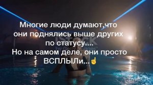 Правда жизни 51