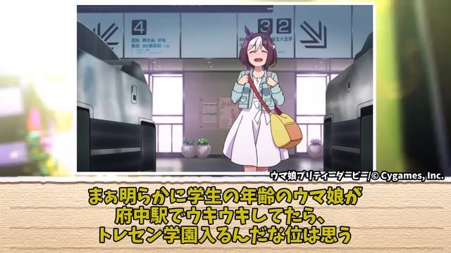 そりゃあだって…お嬢ちゃん、ウマ娘でしょ？に対する反応まとめ。【ウマ娘まとめ】 смотреть онлайн