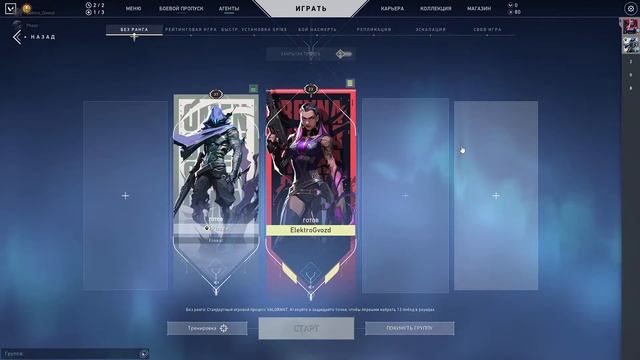 НЕ ДЕЛАЙ ЭТОГО! ЕТОЖЕ КРИН|G|Е VALORANT смотреть онлайн