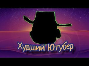 топ 5 самых худших ютуберов по ЧИКЕН ГАНУ #дэн19к #китик #топ #чикенган #читы #подпишись #челлендж