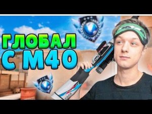 Вторая часть абовин играет с моего телефона 