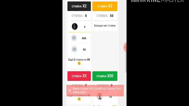 Dragon money подъем с бонуса смотреть онлайн