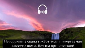 Сура 38 «Сад», аяты 49-64 | Мухаммад аль-Люхайдан | Surah 38 «Sad» #Quran #luhaidan #люхайдан