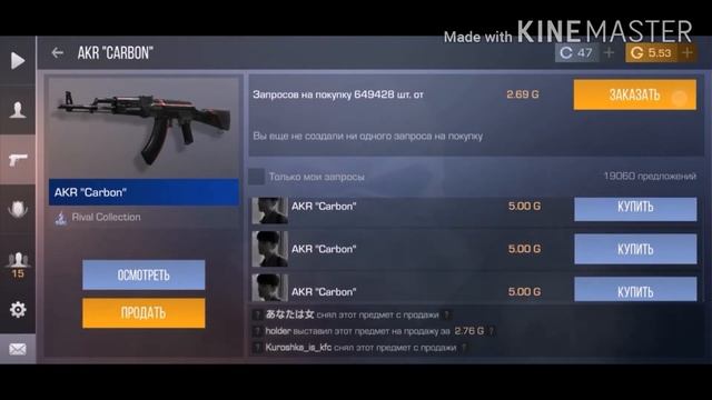 Standoff2 трейд снулядоножа   Standoff 2 Снуля до ножа 1 Ето Шедевр трейда