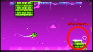 Свинкоптер уже тут | Geometry Dash 2.2