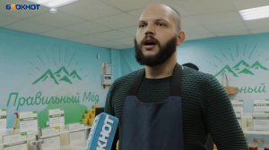 Реклама магазина по продаже меда