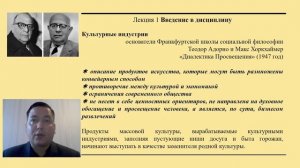 КиКИвУРА-1 (ТИиП-1)
