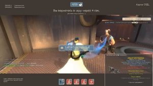 Гайд по медику в TF2