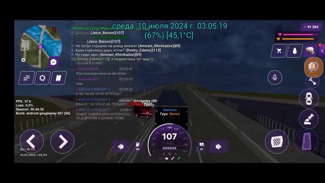 Матрёшка рп 8 сервер | Будни дальнобоя
