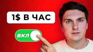КРИПТОВАЛЮТА БАЙБИТ ТОРГОВЛЯ / 加密貨幣 BYBIT 貿易 / TRADING BYBIT CRYPTOCURRENCY