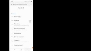 Как исправить проблему с неполучением 6-значного кода Facebook | Проблема со входом в Facebook 2024