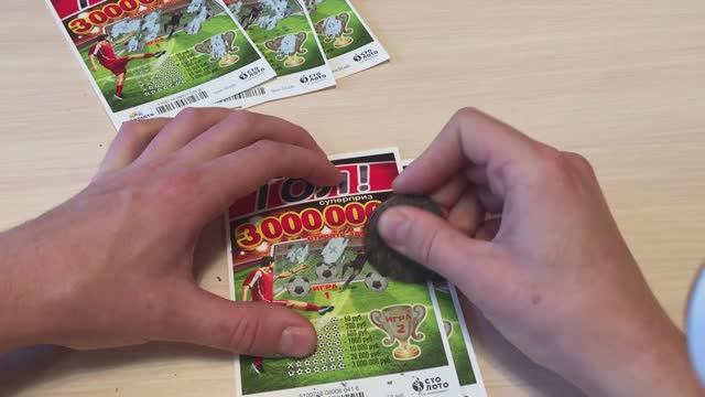 Играем в Лотерею Гол, Футбол,Что можно выиграть на 1000 рублей? #Лото смотреть онлайн