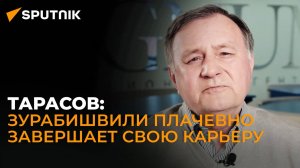 Президент Зурабишвили: войдет в историю или останется строчкой в учебниках?