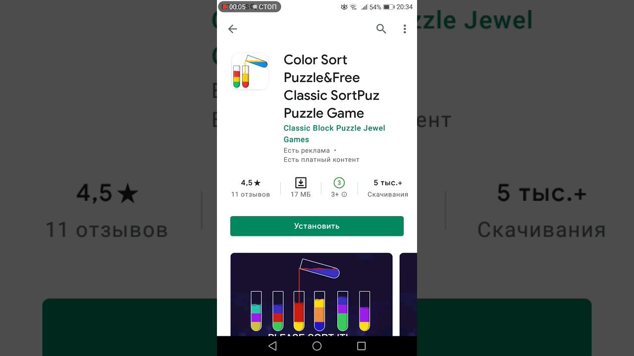 Игры ТВ. Пишите на какие игры снять обзор смотреть онлайн