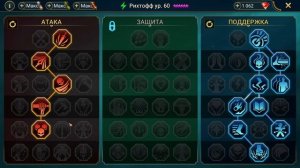 Рихтофф - быстрый качер корма на 25 драконе! RAID: Shadow Legends